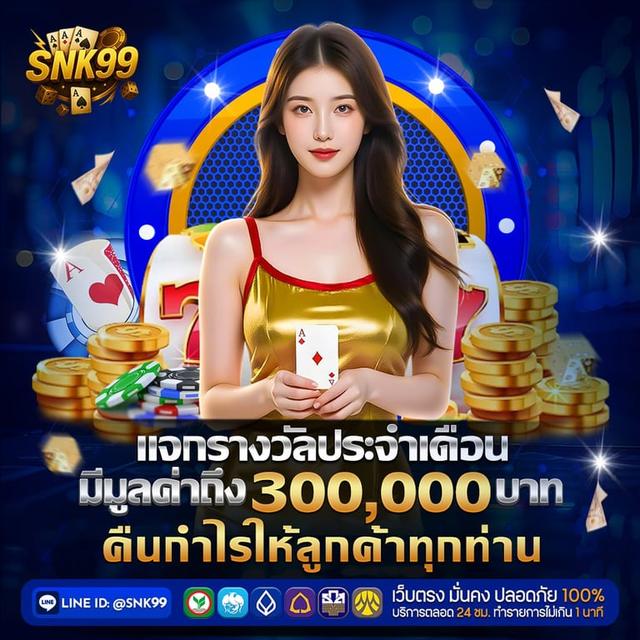 สุดยอดเว็บพนันออนไลน์ที่ดีที่สุดในประเทศไทยปี2025 สนุก และ คว้าชัยชนะได้ทุกที่ทุกเวลา 